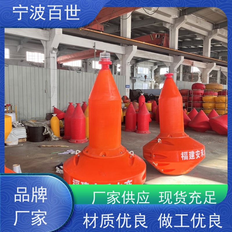 百世核电站周边水域导航浮标防撞预警支持定制