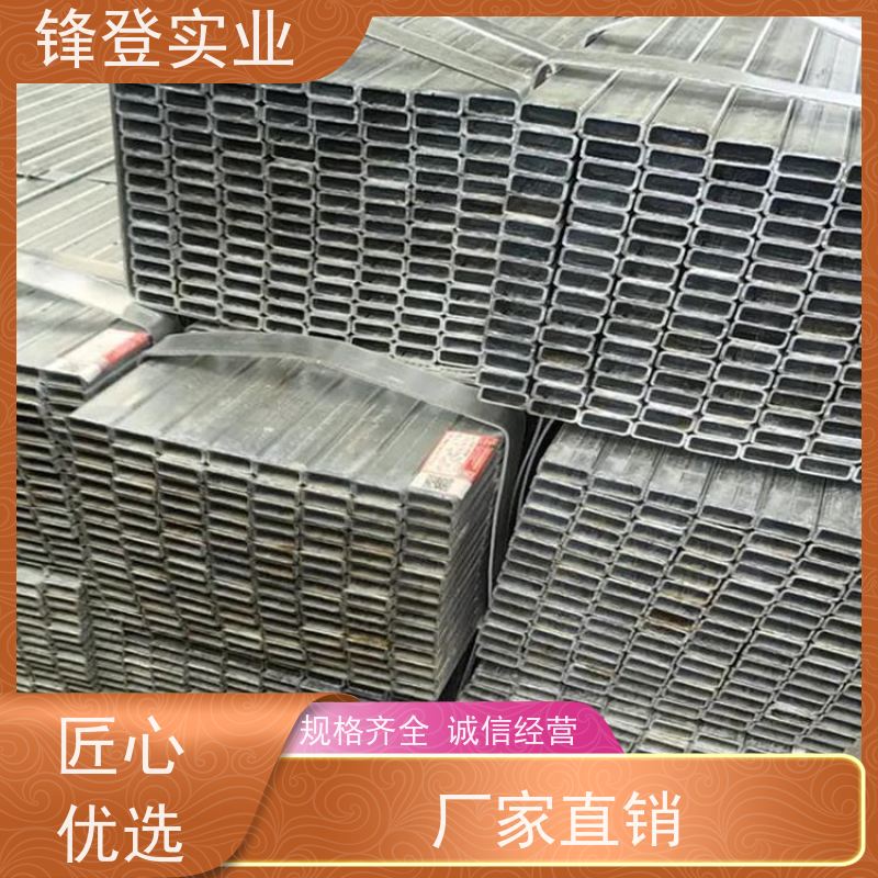 锋登实业 幕墙制品用黑料方形管 支持配送 壁厚均匀 Q235 镀锌方管