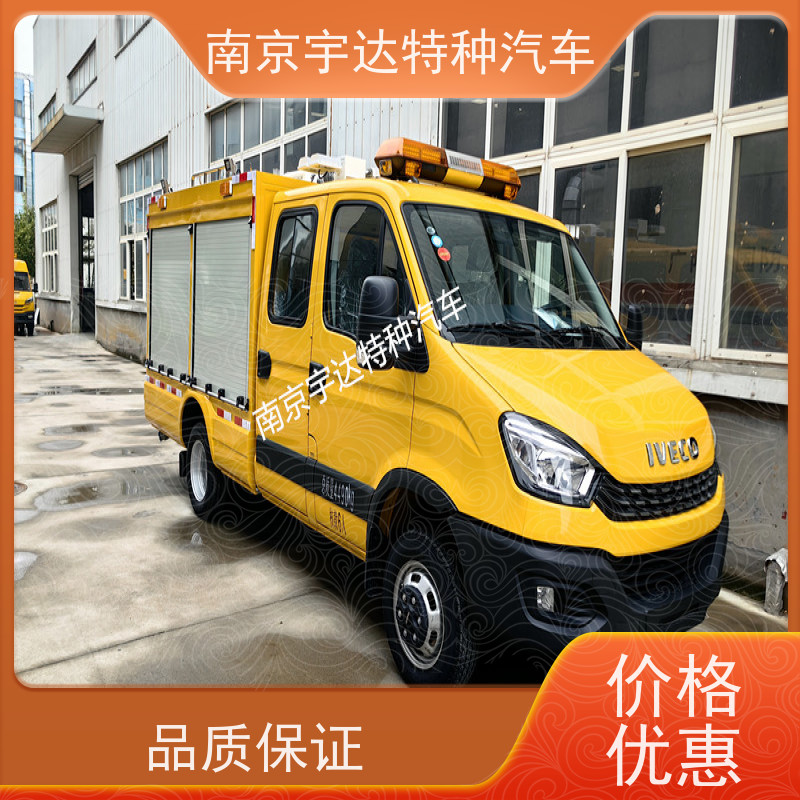 依维柯救险车 中小型抗洪排涝车 带卷帘门 国六排放