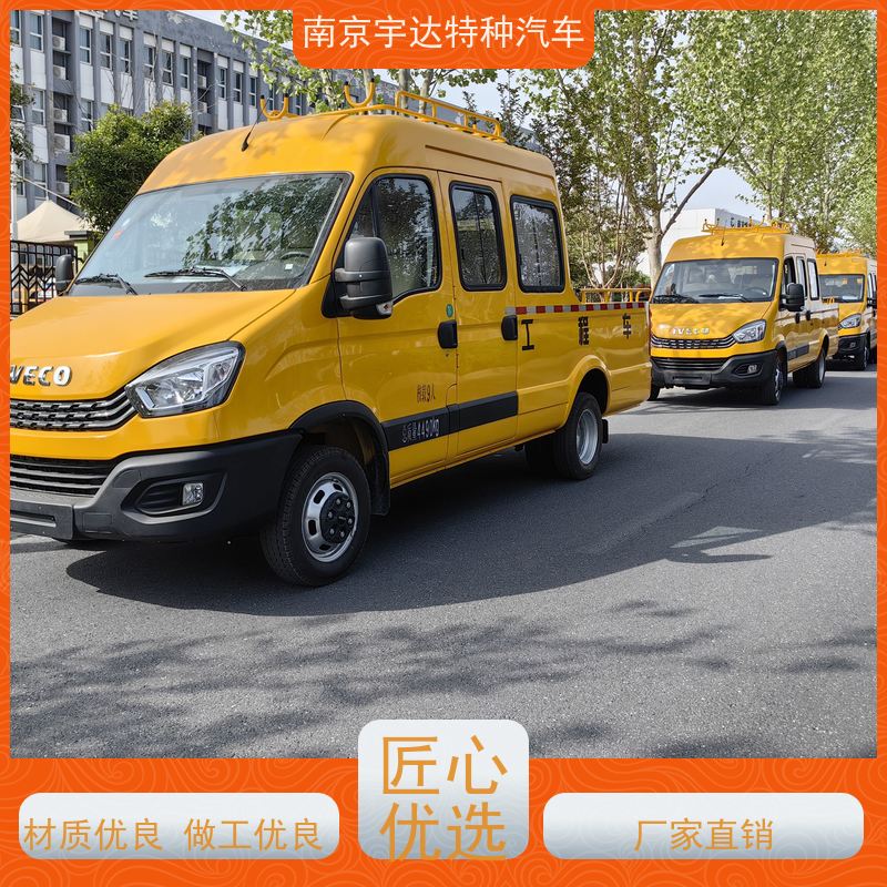 依维柯牌园林绿化养护工程车 柴油发动机 6-9座可上蓝牌 燃气救险车