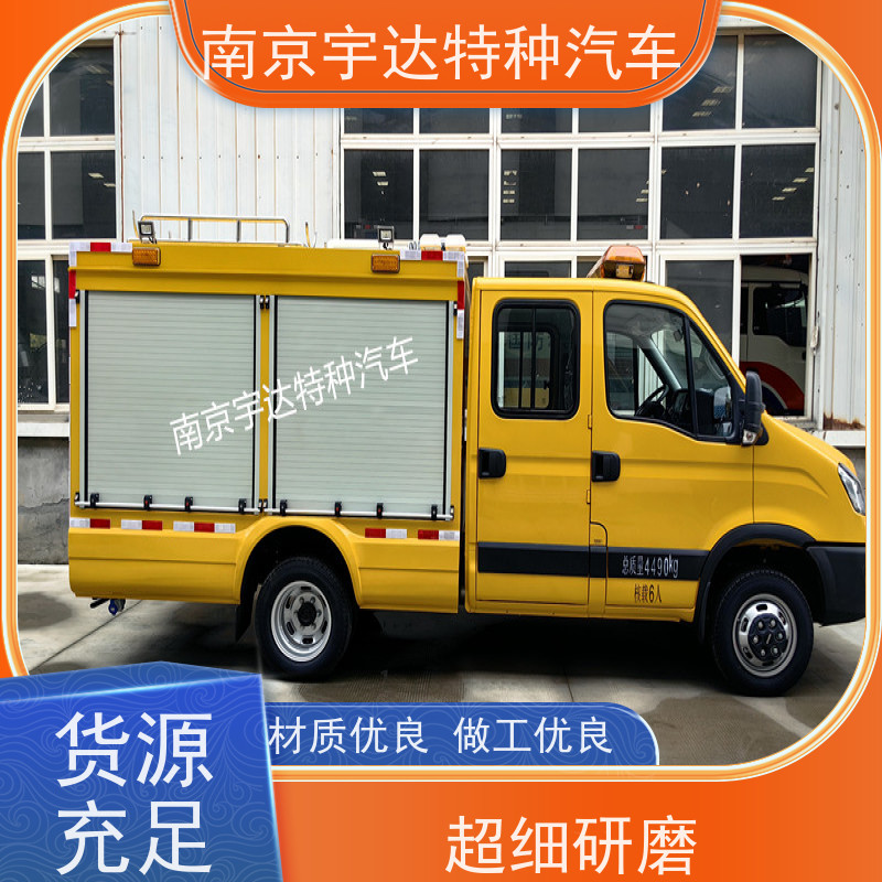 依维柯救险车 煤矿 救援车 排洪抢险车 夜间照明车 带卷帘门国六排放