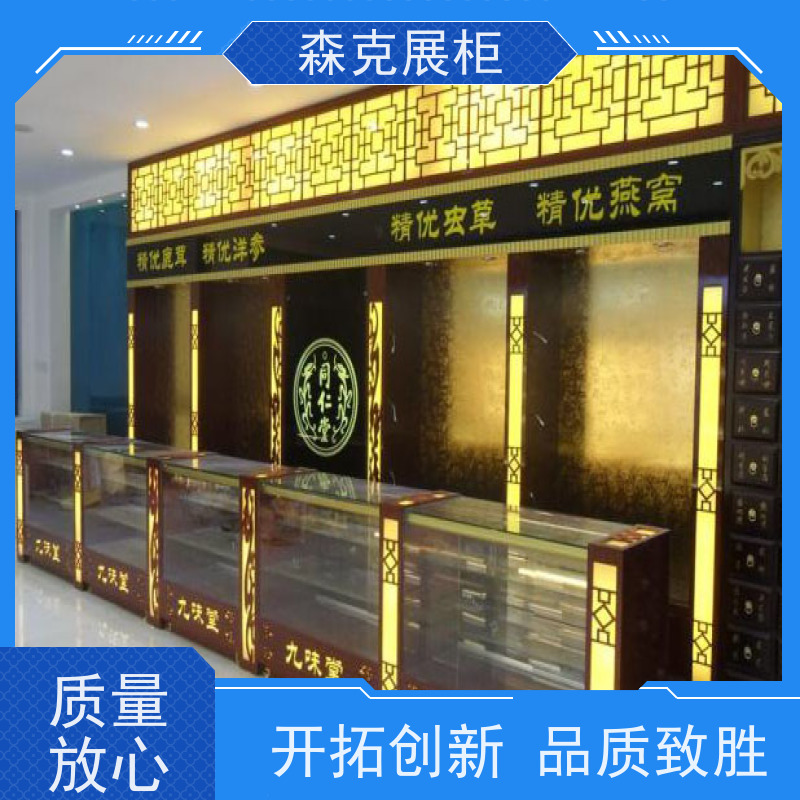异形产品展示柜 化妆品展柜订做 森克2小时出图