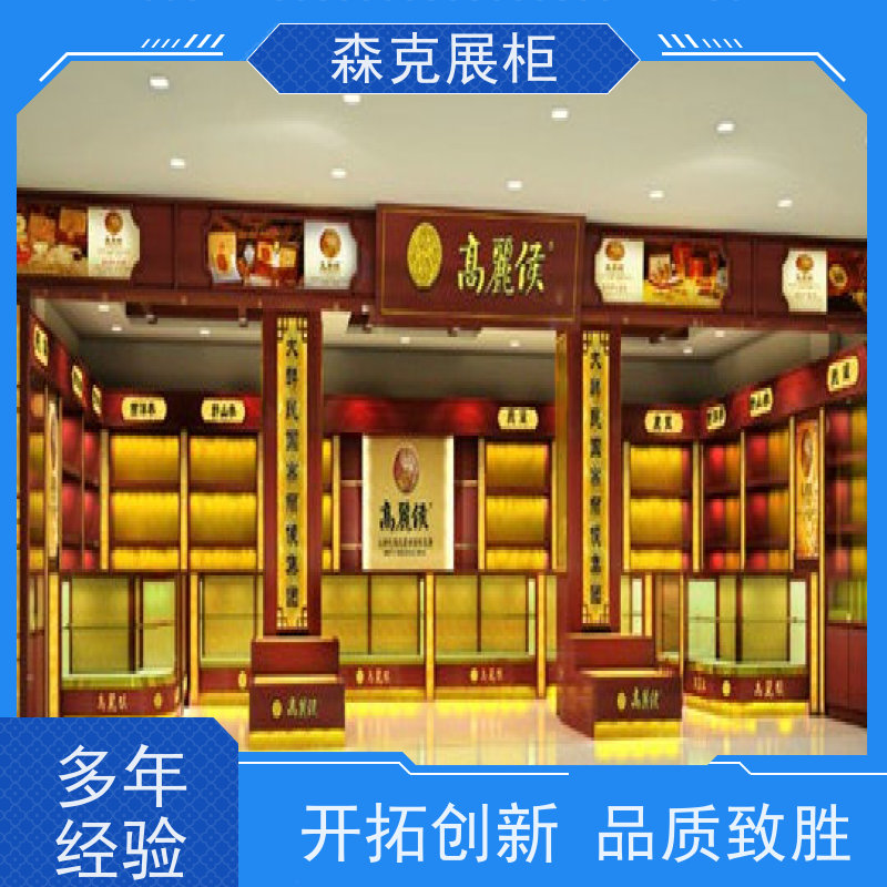 定制出售烤漆展柜 品质货源 层高自由调节 珠宝柜台制作