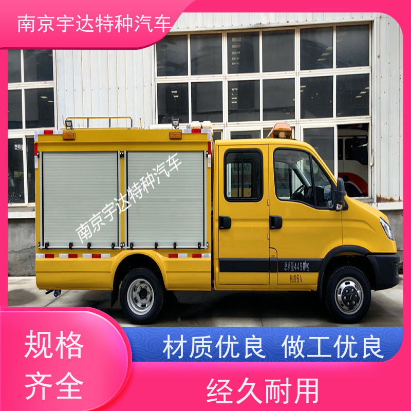 依维柯救险车带卷帘门3.0排量煤矿应急救援车市政