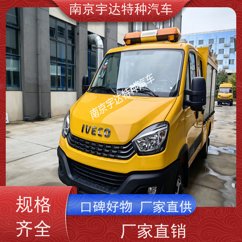 依维柯救险车3.0排量带卷帘门矿山救援车电力