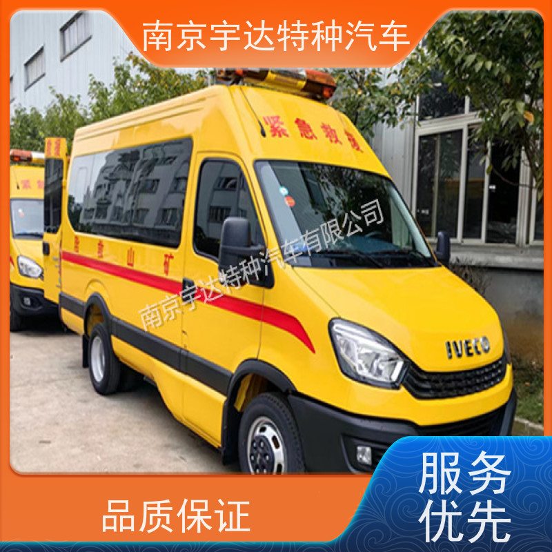 依维柯牌应急救援车 煤矿工程抢险车 排放标准柴油国六包上户