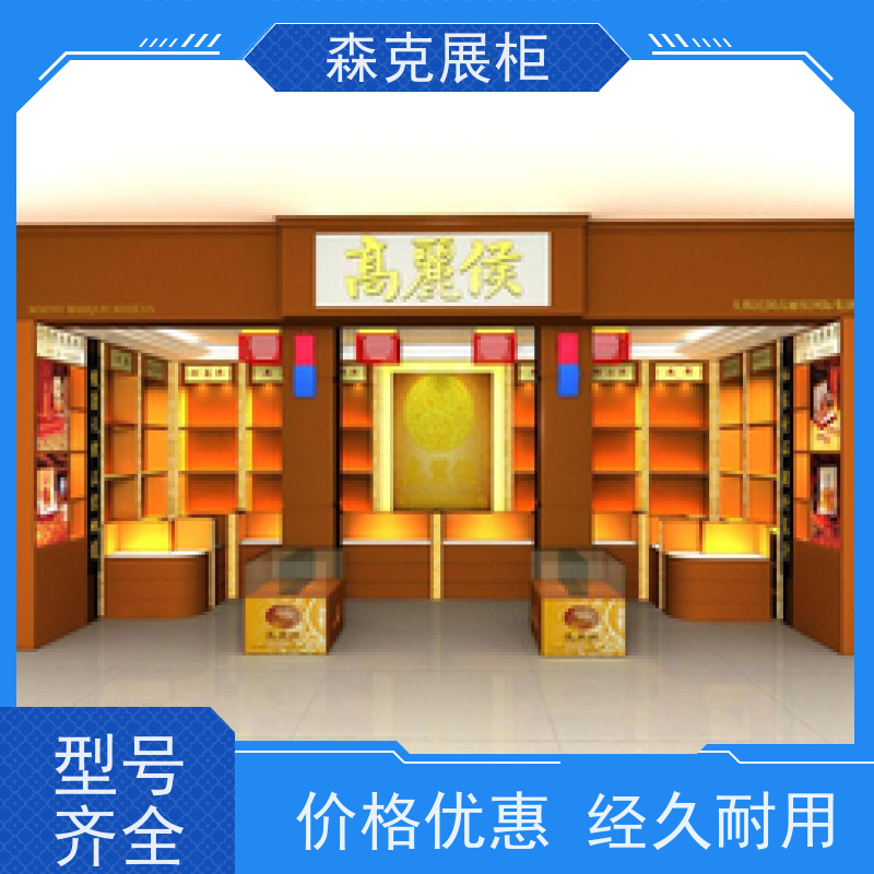 白酒展柜设计制作专卖店烤漆展示柜红酒展示架酒窖柜台定制