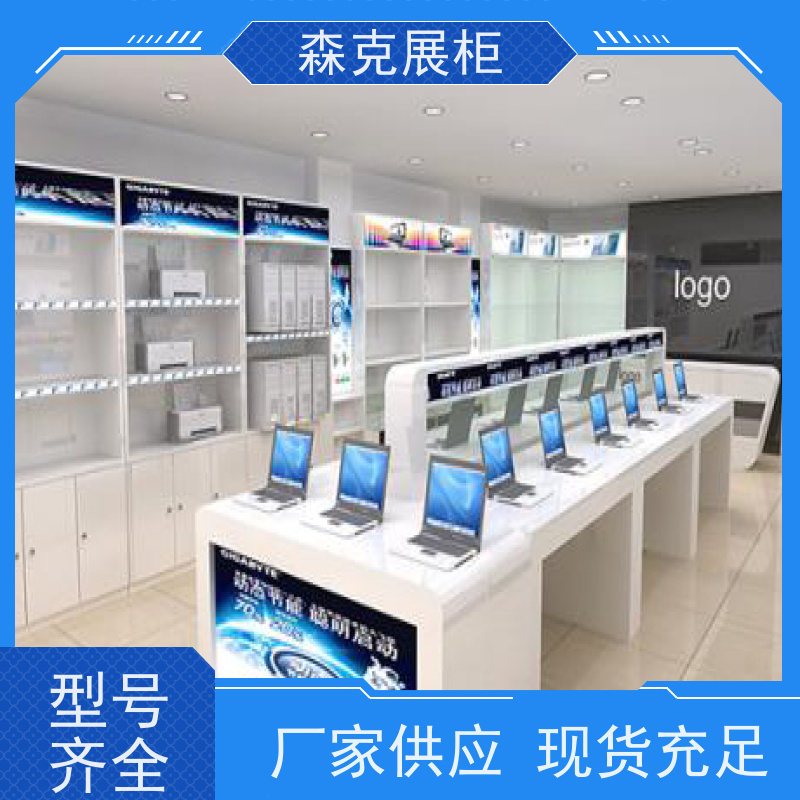 烤漆展台中岛柜 公司产品展馆展示架 圆形发光展示台 异形陈列展柜