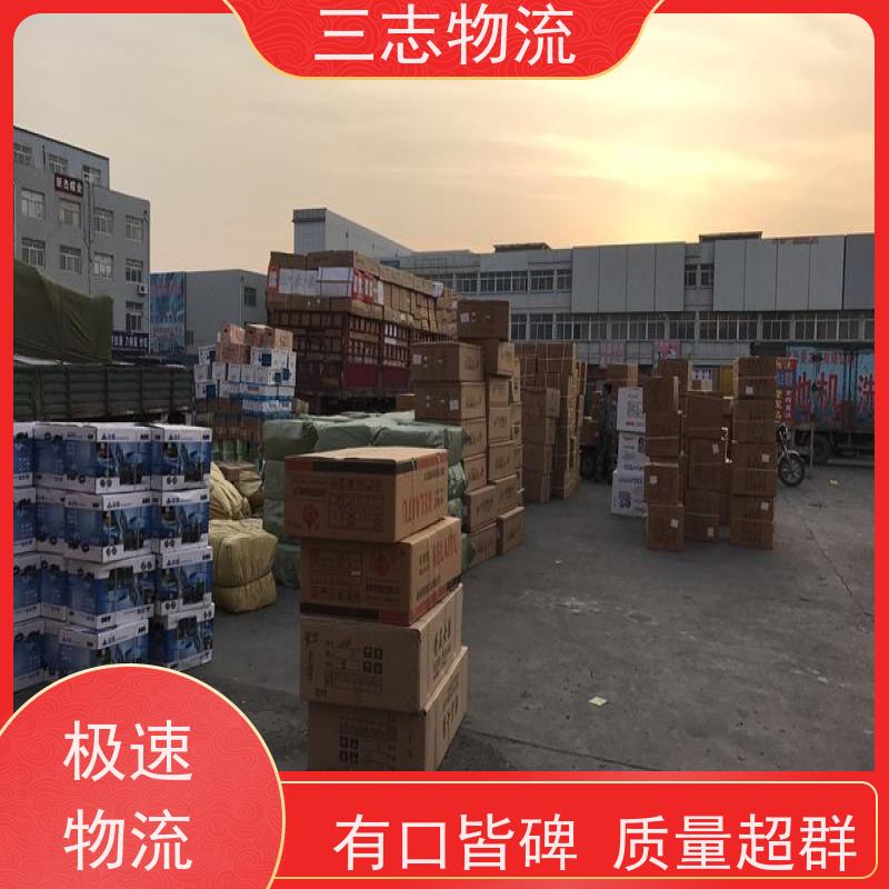 昆明到泉州货运公司 24小时收发货 三志物流 冷链冷藏运输 整车零担