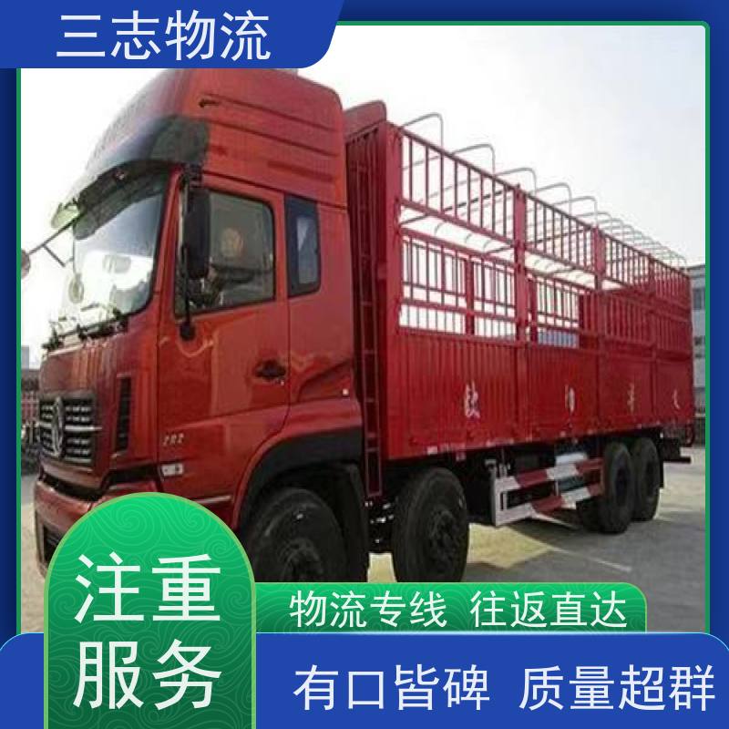 昆明到潍坊货运公司 急件托运 货到全国 三志物流 精心服务一站直达