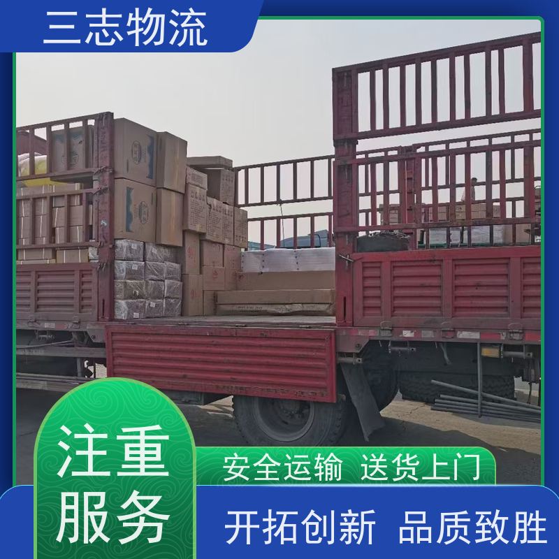 昆明到泰安货运公司 24小时收发货 长短途搬家运输 急件托运 整车零担