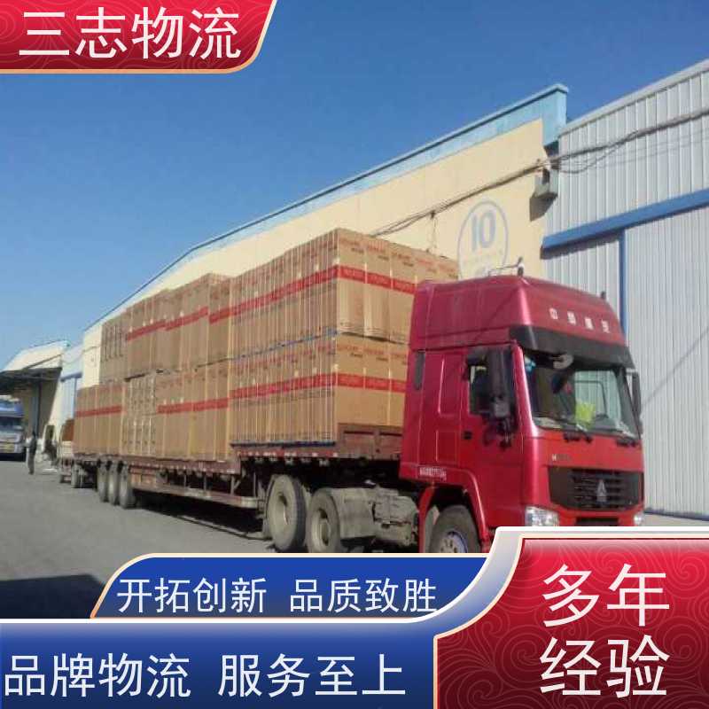 昆明到亳州货运公司 三志物流 24小时收发货 货到全国 工地设备运输