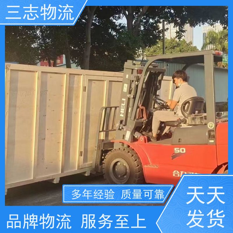 昆明到广元货运公司 三志物流 24小时收发货 货到全国 急件托运