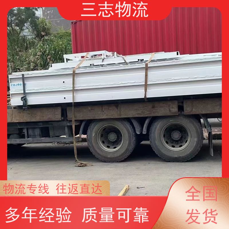 昆明到贺州货运公司 三志物流 冷链冷藏运输 24小时收发货 整车零担