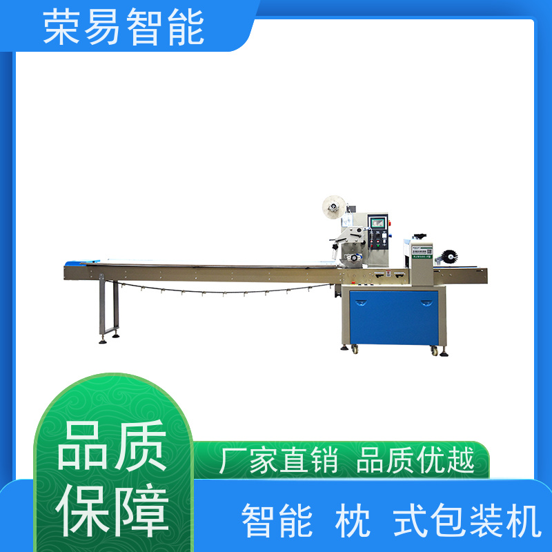 荣易智能 全自动 花生酥 一次性拖鞋 伺服枕式包装机 性能稳定