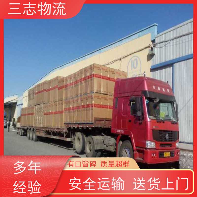 昆明到黄冈货运公司 三志物流 24小时收发货 货到全国 工地设备运输