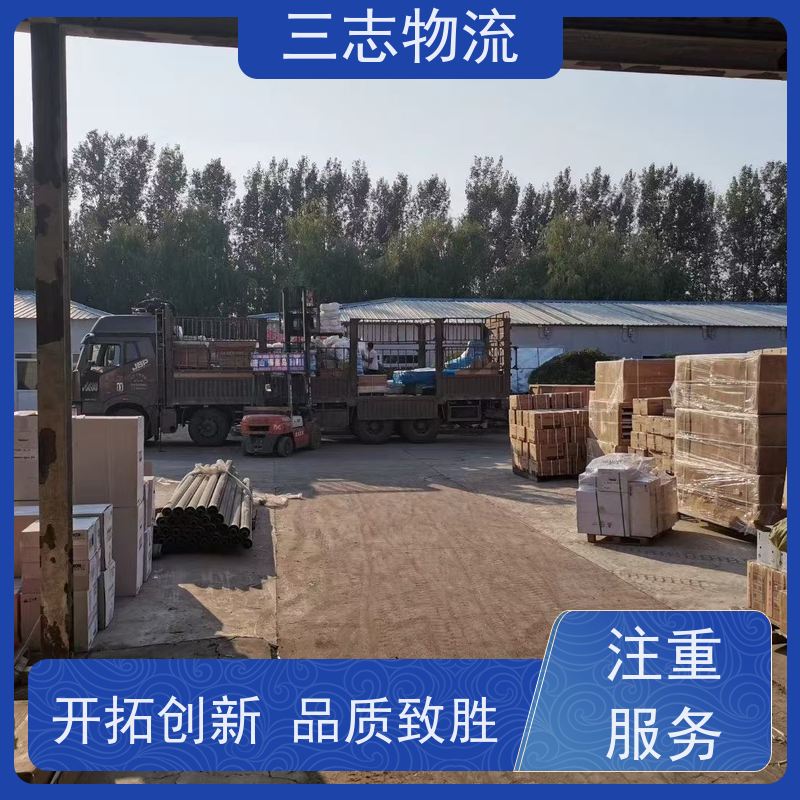 昆明到舟山货运公司 整车零担 冷链冷藏运输 三志物流 24小时收发货