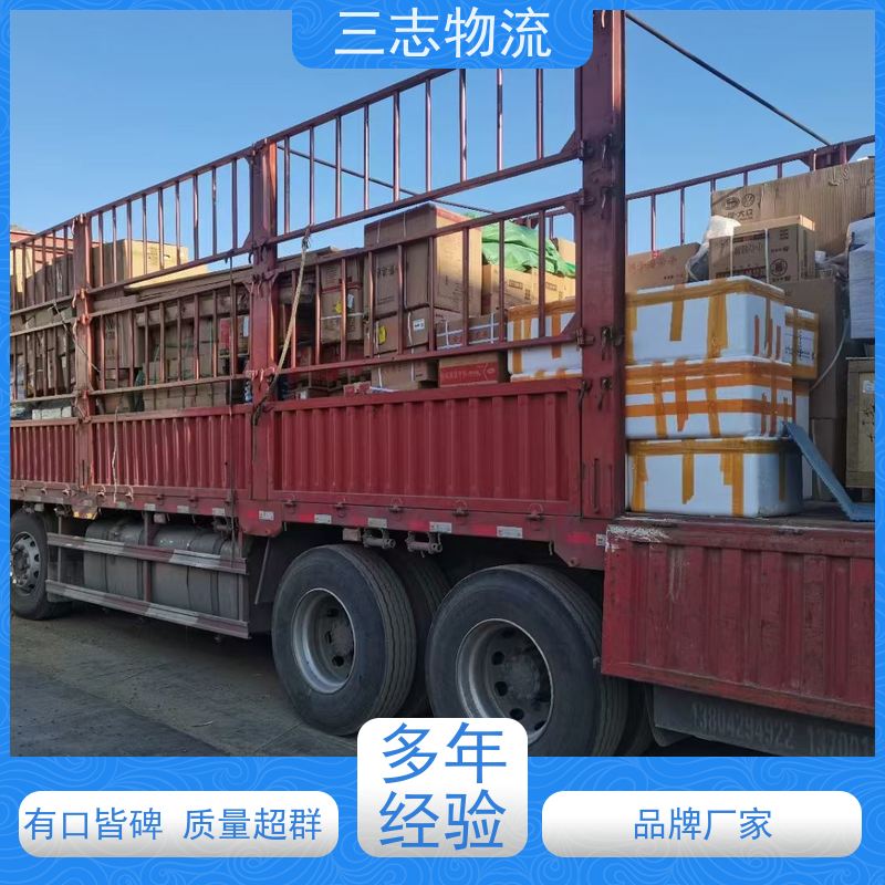 昆明到中山货运公司 三志物流 24小时收发货 急件托运 整车零担
