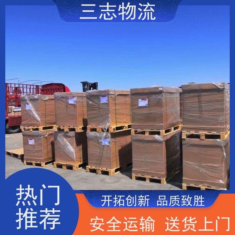 昆明到毕节货运公司 货到全国 三志物流 冷链冷藏运输 24小时收发货