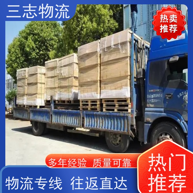 昆明到琼海货运公司 三志物流 货到全国 急件托运 长短途搬家运输