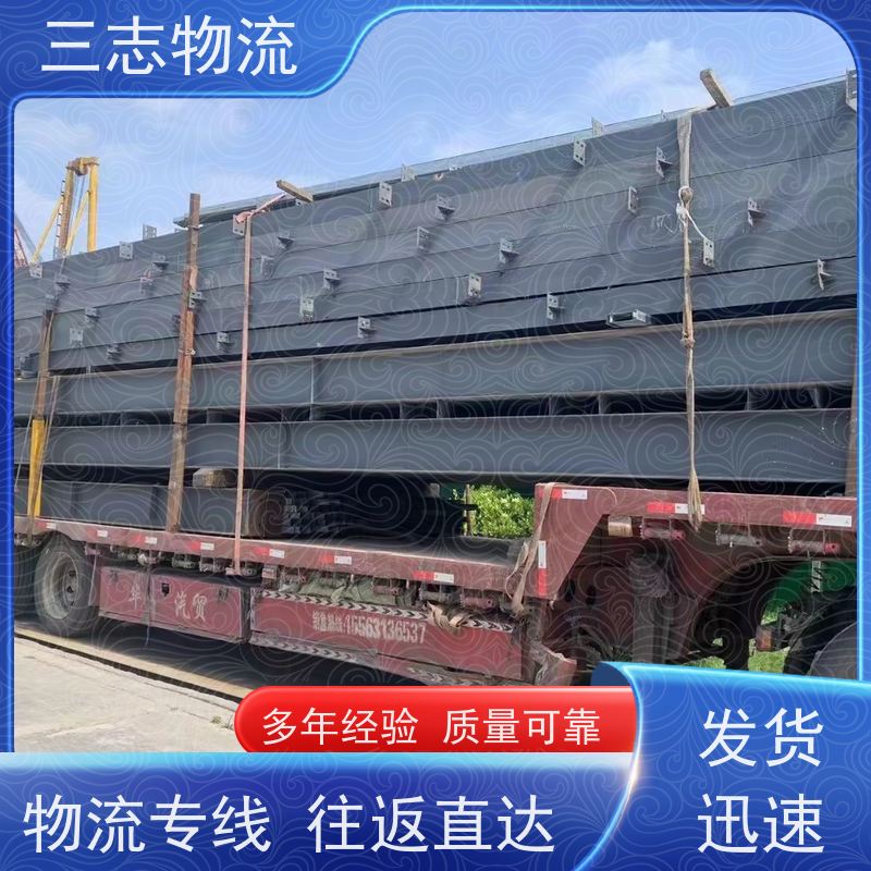 昆明到清远货运公司 零担物流 长短途搬家运输 24小时收发货 货到全国 