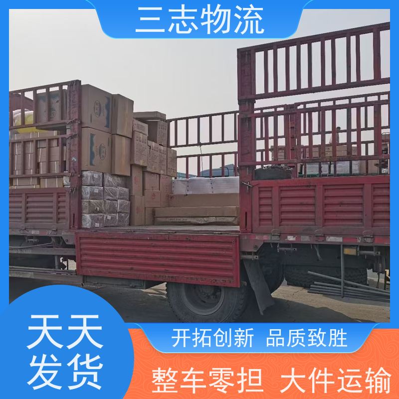 昆明到娄底货运公司 整车零担 24小时收发货 急件托运 长短途搬家运输