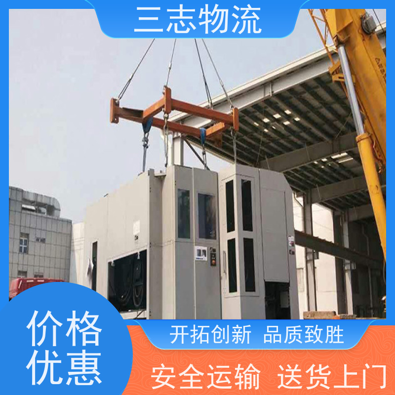 昆明到遵义货运公司 急件托运 长短途搬家运输 三志物流 整车零担