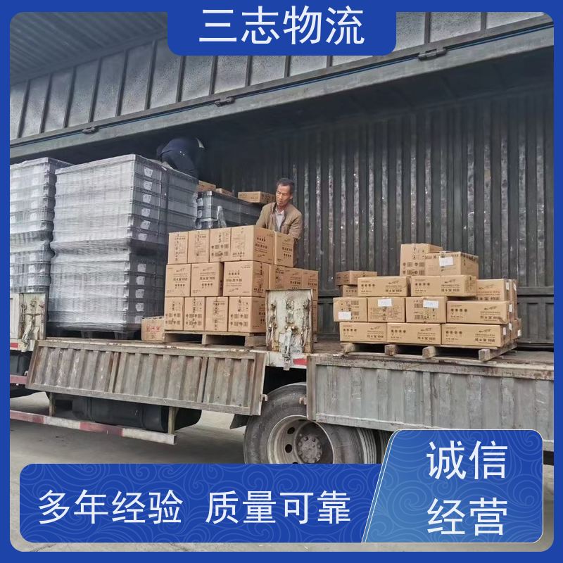 昆明到邵阳货运公司 货到全国 24小时收发货 三志物流 冷链冷藏运输 