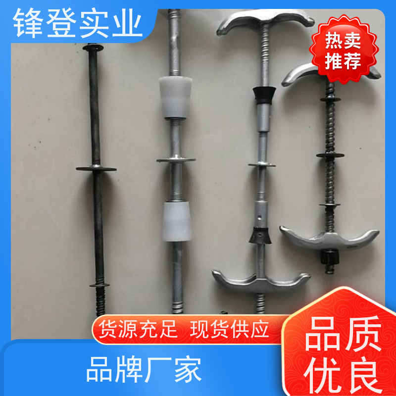 批量供应 建 筑工地用螺 杆 三节式止水螺栓 生产厂家 地下管廊