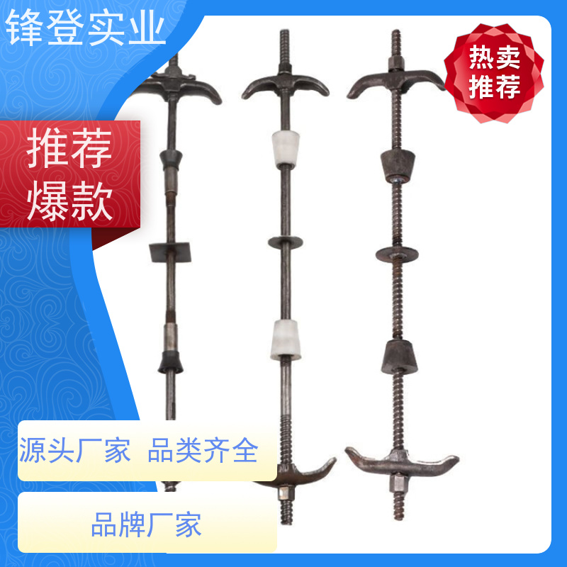 批量供应 粗牙细牙可定制 建筑墙体用 高强度穿墙丝杆 三节式止水螺栓