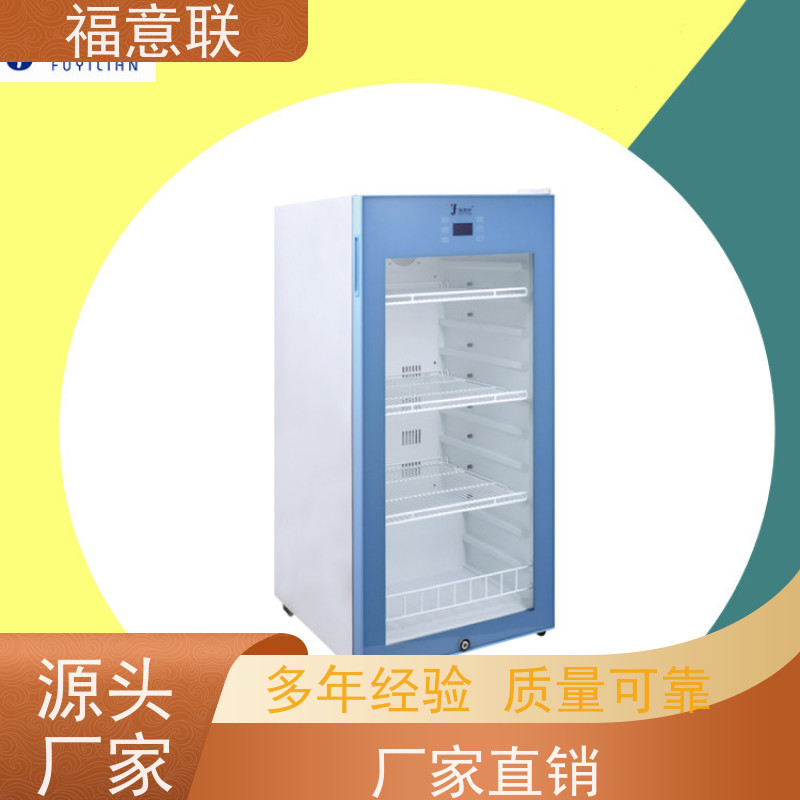 北 京福意联电器 151L 中药热敷加热机 安全加温