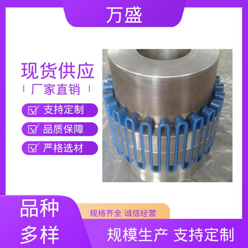 拖车 矿用皮带电机减速器用 JS型蛇簧联轴器 感应拖拽设备 万盛