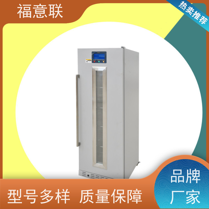北 京福意联公司 151L 中药包热敷恒温箱 不锈钢
