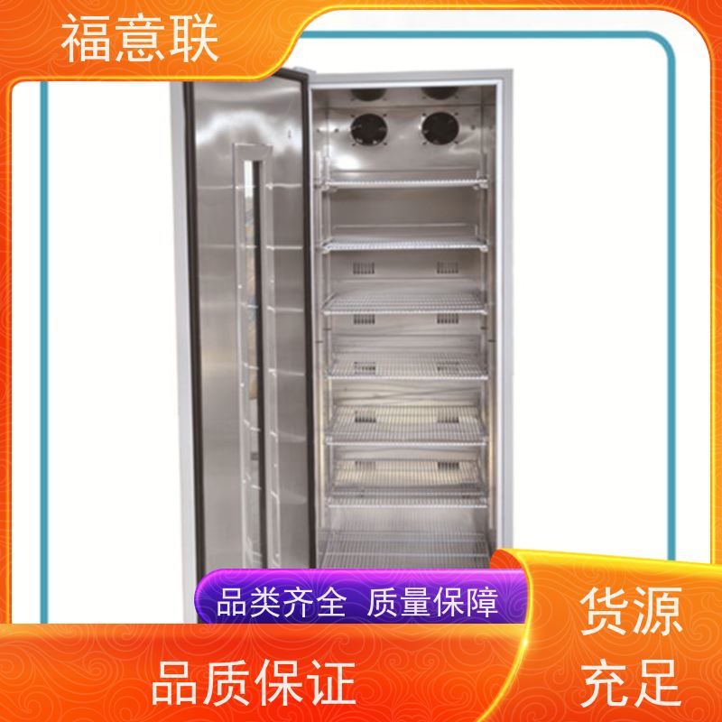 福意联电器 2-8摄氏度 临床试验药物阴凉柜 230L