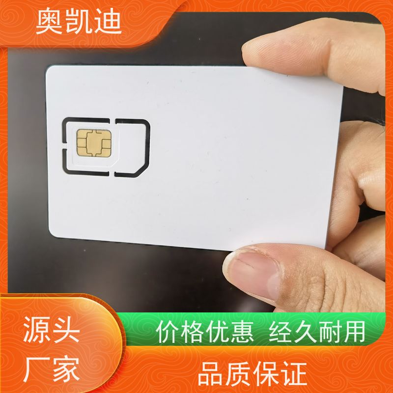 西诺芯 可靠型 WCDMA测试卡 智能设备制造、生产