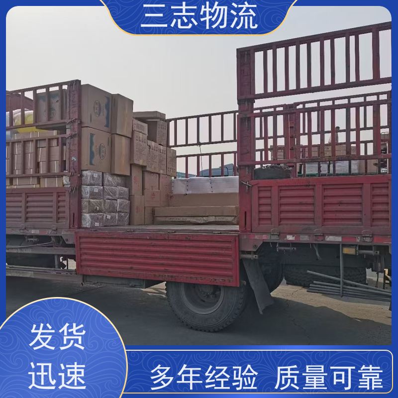 昆明到济南货运公司 24小时收发货 长短途搬家运输 货到全国 急件托运