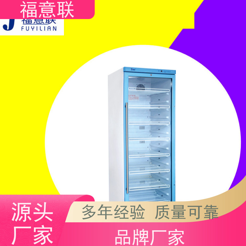 北 京福意联 容积430升 中药热敷用恒温箱 加热均匀