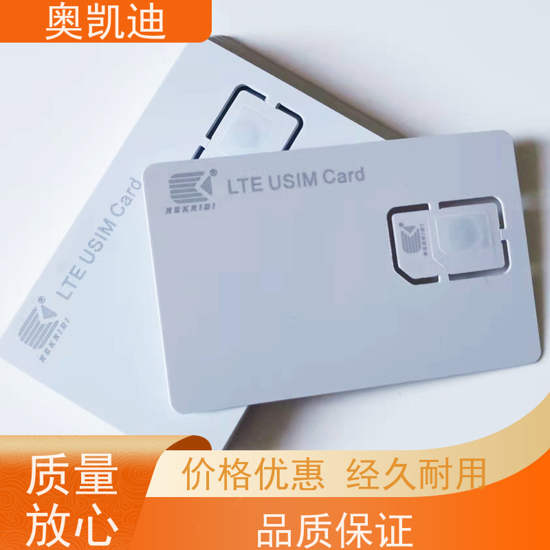 星河亮点 拆拔式 核心网白卡 终端设备生产测试