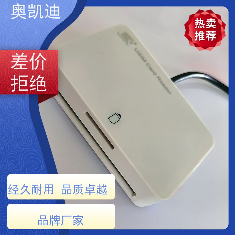 西诺芯 拆拔式 核心网白卡 综合测试仪器耦合分析