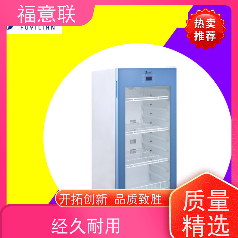 北 京福意联电器 容积281升 外敷中药包加热器 304不锈钢
