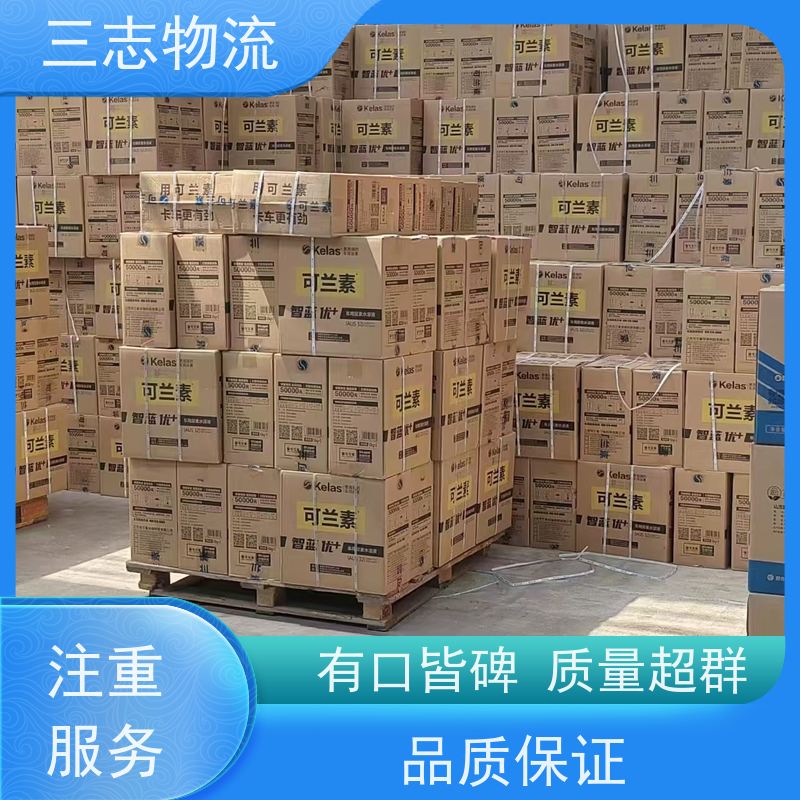 昆明到榆林货运公司 三志物流 24小时收发货 工地设备运输 整车零担