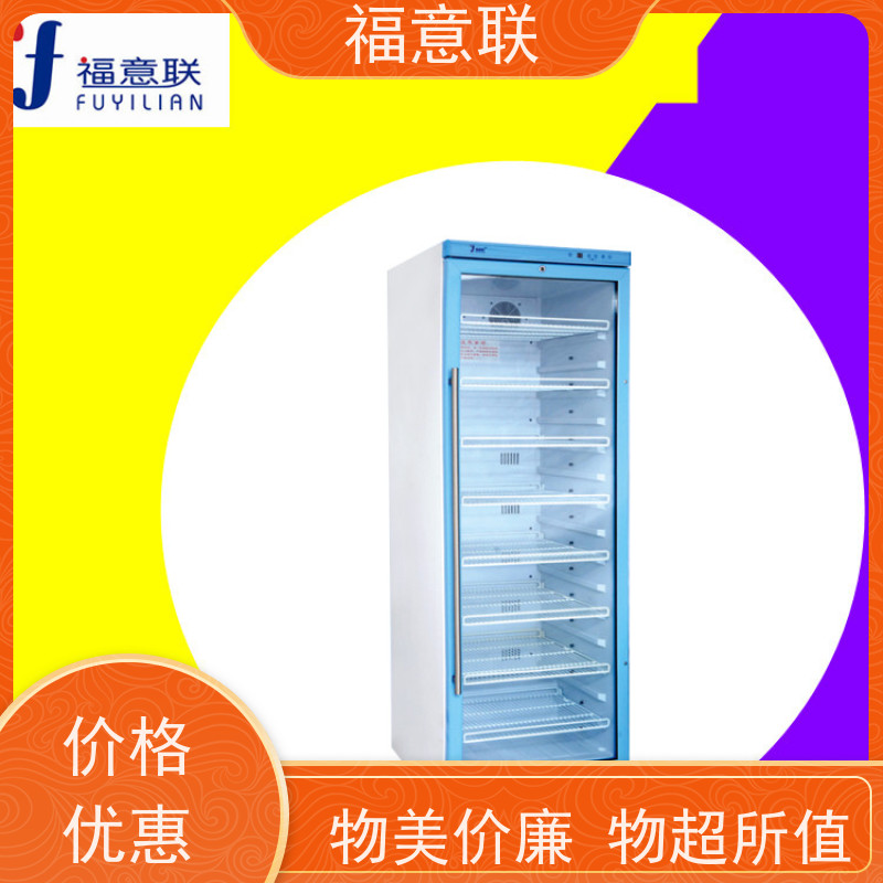 福意联 FYL-YS-430L0-100度烘箱 中药热奄包加热装置 升温快