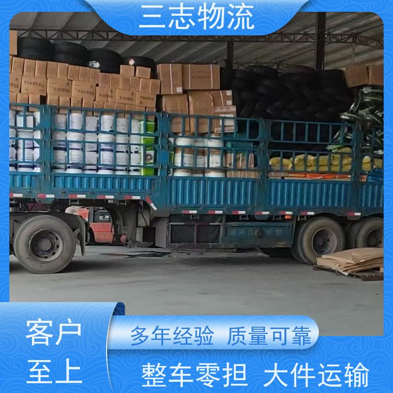 昆明到焦作货运公司 24小时收发货 急件托运 长短途搬家运输 货到全国 