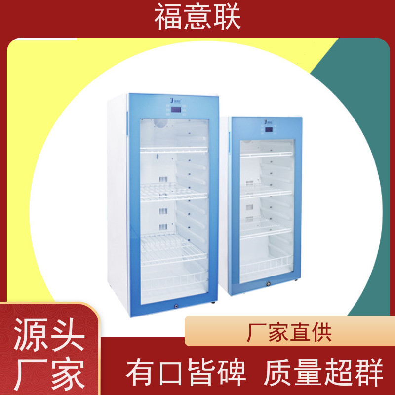 北 京福意电器 0-100度 中药热奄包加热机 不锈钢