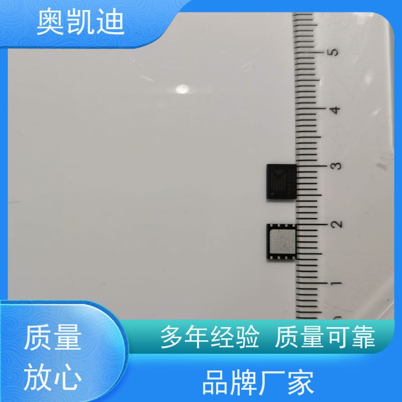 威尔泰克 低功率 移动测试白卡 智能手表/儿童手表