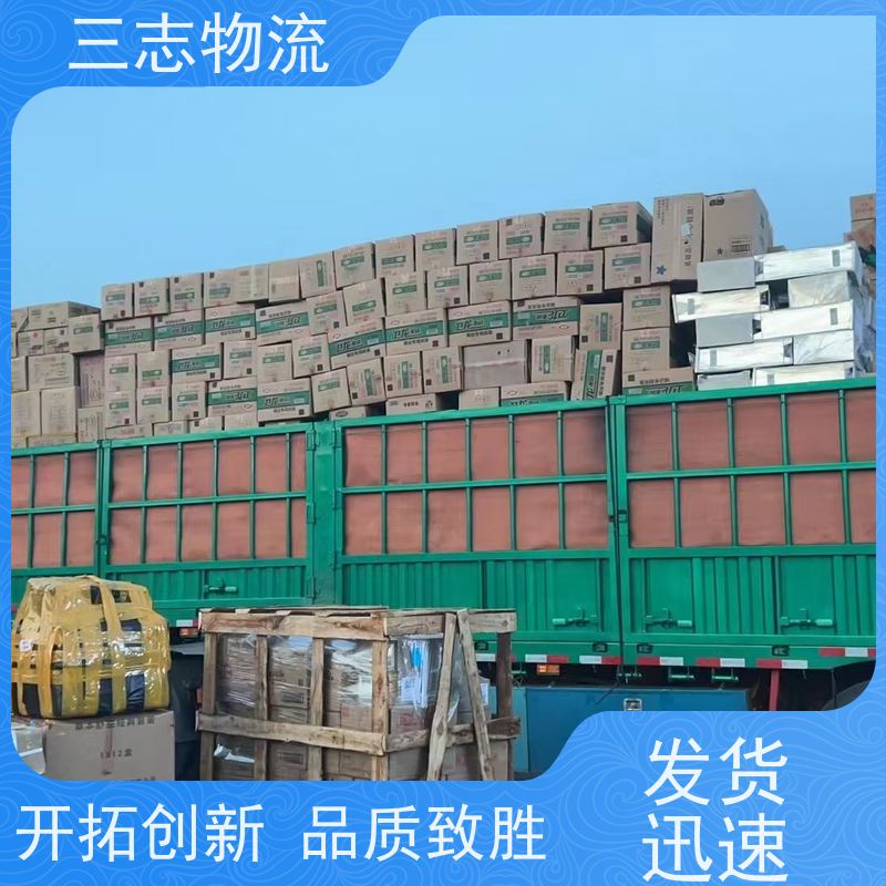 昆明到镇江货运公司 整车零担 长短途搬家运输 24小时收发货 急件托运