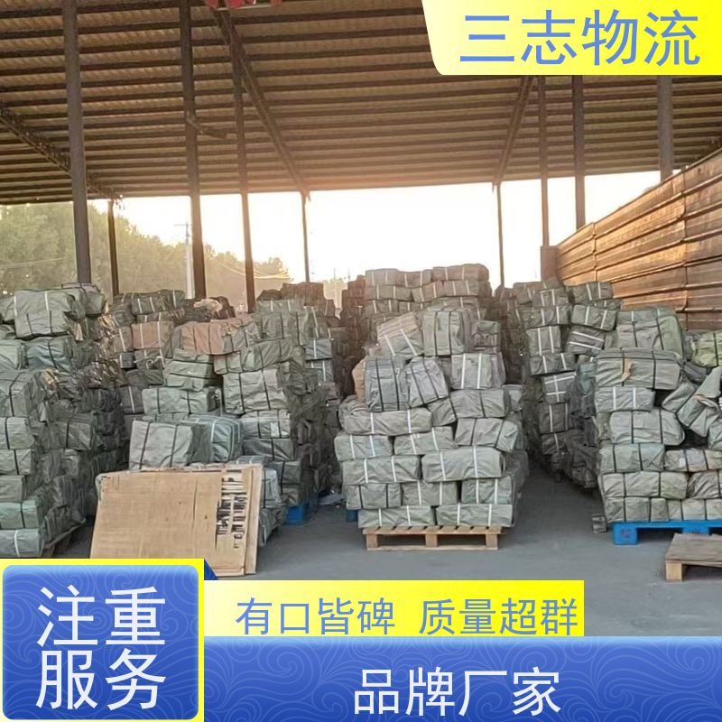 昆明到北海货运公司 24小时收发货 三志物流 急件托运 货到全国 