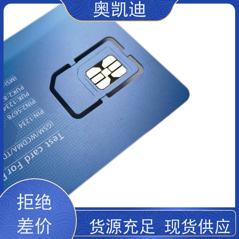 奥凯迪消费级移动试机卡手机生产、组装测试