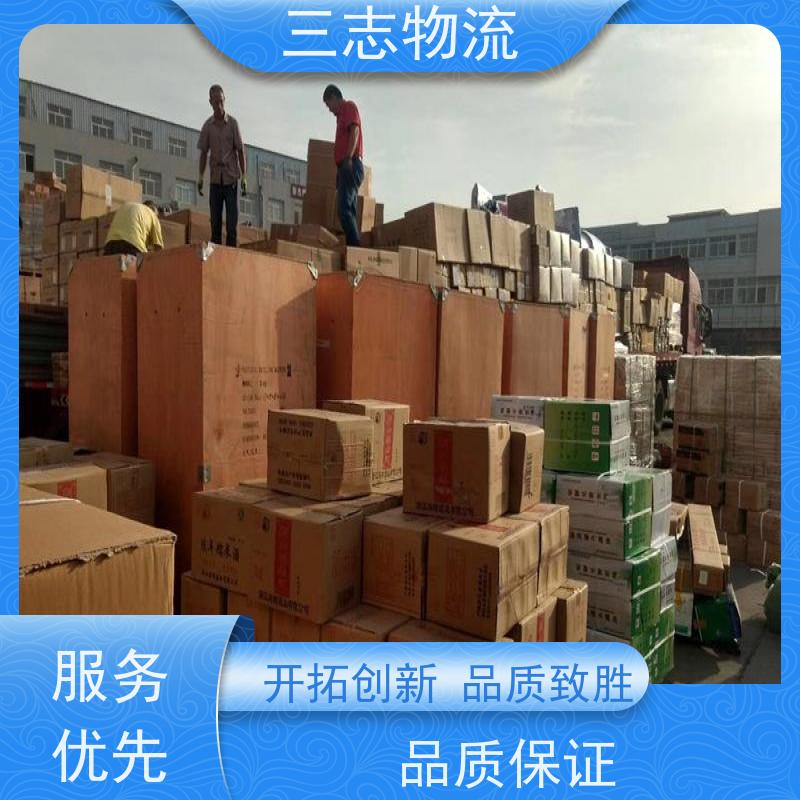 昆明到盐城货运公司 三志物流 24小时收发货 整车零担 工地设备运输