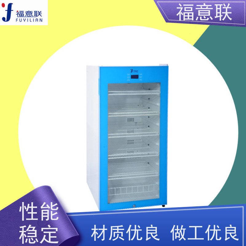 北 京福意联公司 431L 中药热敷包加热箱 带观察窗